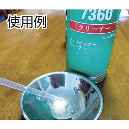 【SS限定 38万商品以上10%OFF】 ロックタイト　接着剤クリーナー　7360　500ml　1...