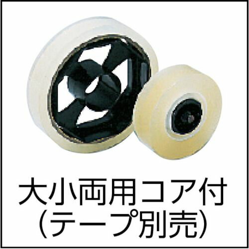 【期間限定!対象商品P2〜20倍】 OP　テープカッター　黒　1台 (TD100BK)