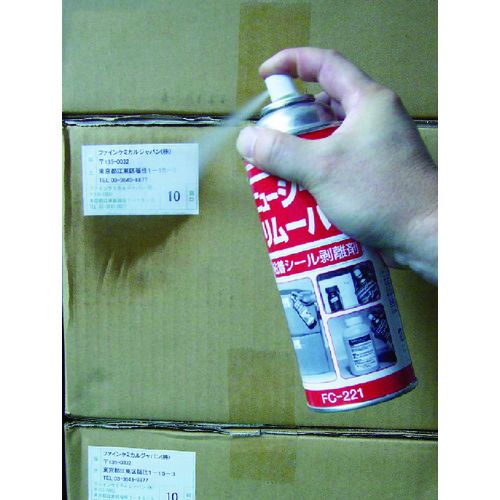 【期間限定!対象商品P2〜20倍】 FCJ　ニューシールリムーバー　420ml　1本 (FC221)