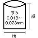 サニパック HT21容量表記入り白半透明ゴミ袋20L 10枚 1袋 (HT21-HCL)