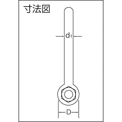 【期間限定!対象商品P2〜20倍】 TAIYO　強力長シャックル　6t（22×250）（1010219...
