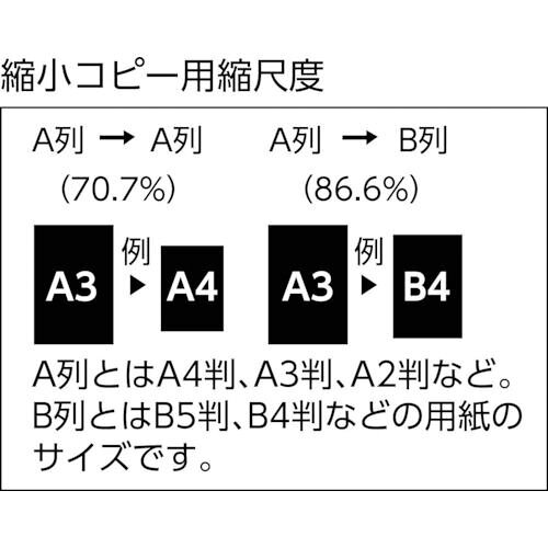 【期間限定!対象商品P2〜20倍】 シンワ　三角スケール　A−15　1本 (74969)