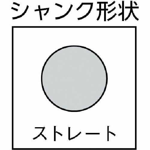 【期間限定!対象商品P2〜20倍】 ハウスB．M　磁器タイル・カワラ用ドリル（回転用）3．0mm　1本 (AK3.0)