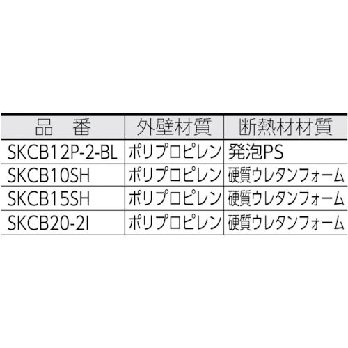 福祉用具のバリューケアの【期間限定!対象商品P2〜20倍】 サンコー　保冷ボックス　701009　サンコールドボックス12P−2用フタブルー　1枚 (SKCB12P2F)｜アングル2