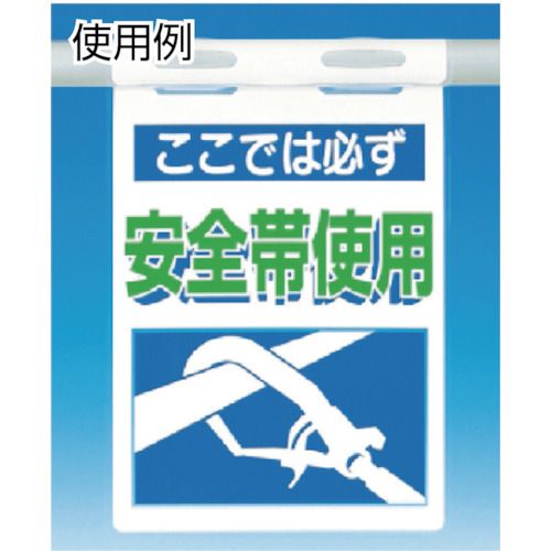 【期間限定!対象商品P2〜20倍】 つくし　つるしっこ　「ここは作業通路」　1枚 (SK508)