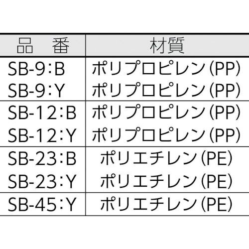 【期間限定!対象商品P2〜20倍】 ヒシ　SB型コンテナ（メッシュタイプ）　W370×D282...