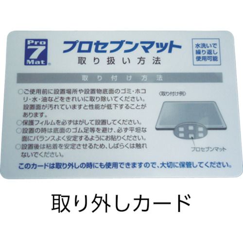 【期間限定!対象商品P2〜20倍】 Pro−7　L型ストッパー　ブラック　1S (PSLN3404B)
