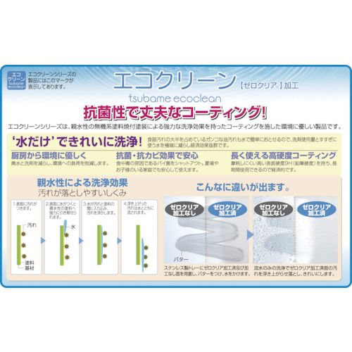 【期間限定!対象商品P2〜20倍】 IKD　エコクリーン・万能トング　ミニ　1個 (E0140...