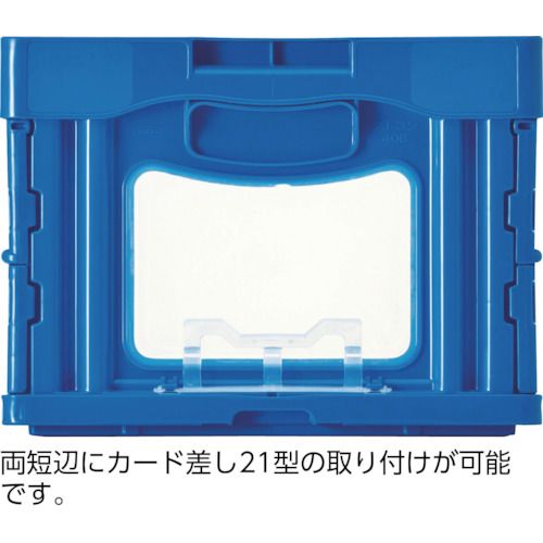 【期間限定!対象商品P2〜20倍】 サンコー　フタ一体型折りたたみコンテナー　55903...
