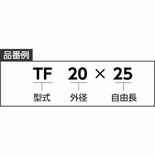 東発 強力ばね（重荷重）外径16 自由長70 たわみ16．8 1個 (TH16X70) 3