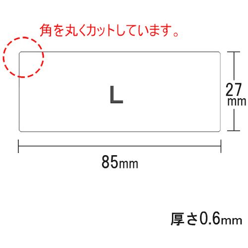 �ޥ����å������ޥ��ͥåȥ�٥롡L��10�����ꡡ1Pk (MNAMEL)