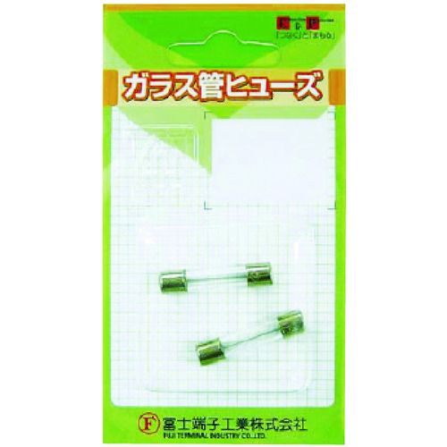 【期間限定!対象商品P2〜20倍】 冨士端子　ガラス管ヒューズ　（2個入）　10A　6．...