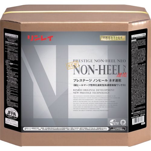 【期間限定!対象商品P2〜20倍】 リンレイ　床用樹脂ワックス　プレステージ　ノン...