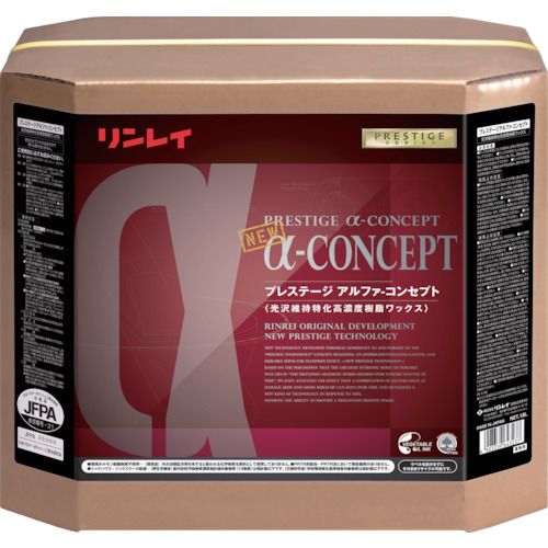【期間限定!対象商品P2〜20倍】 リンレイ　床用樹脂ワックス　プレステージ　アル...