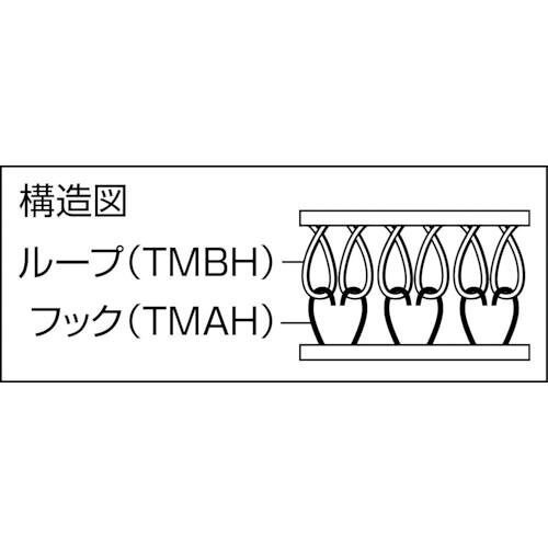 【全商品 ポイント10倍中】 TRUSCO　マジックテープ　縫製用A側　幅50mmX長さ25m　...