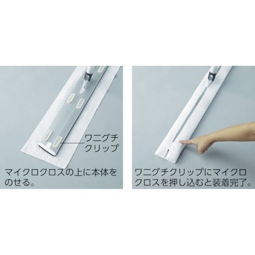 【期間限定!対象商品P2〜20倍】 コンドル　プロテック　ダスターモップネオス60　白　1本 (DU664060UMBW)