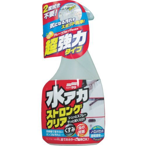 【全商品 ポイント10倍中】 SOFT99　水アカストロングクリア　1本 (00495)