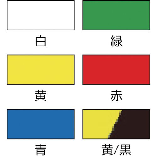 【期間限定!対象商品P2〜20倍】 緑十字　クリーンルーム用ラインテープ　青　HCPAS...