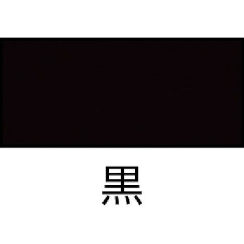 【期間限定!対象商品P2〜20倍】 シントー　防錆塗料　黒ジンクプライマー　300ml　...