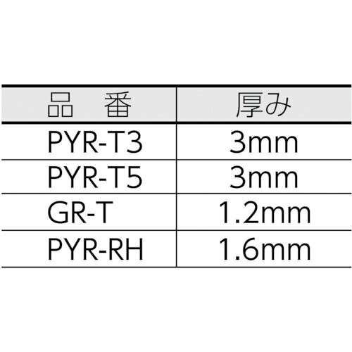 【期間限定!対象商品P2〜20倍】 TRUSCO　パイク溶接保護具　足巻き付式前掛　1着 (...