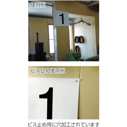 【期間限定!対象商品P2〜20倍】 TRUSCO　表示板　数字　420×420　数字「0」　1枚 (...