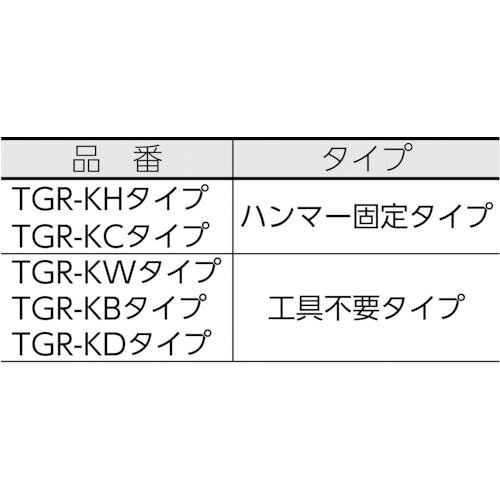 福祉用具のバリューケアの【期間限定!対象商品P2〜20倍】 TRUSCO　ゴムロープ用金具フック　5個入　1Pk (TGR17KH)｜アングル2