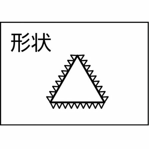 【期間限定!対象商品P2〜20倍】 ツボサン　組ヤスリ　8本組　三角　中目　1S (SA00802) 3