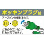 福祉用具のバリューケアの【期間限定!対象商品P2〜20倍】 NICHIDO　大型工場扇　開放式アース付ポッキンプラグ仕様　三脚式　1台 (K600E)｜アングル2