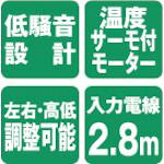 福祉用具のバリューケアの【期間限定!対象商品P2〜20倍】 NICHIDO　大型工場扇　開放式アース付ポッキンプラグ仕様　三脚式　1台 (K600E)｜アングル3