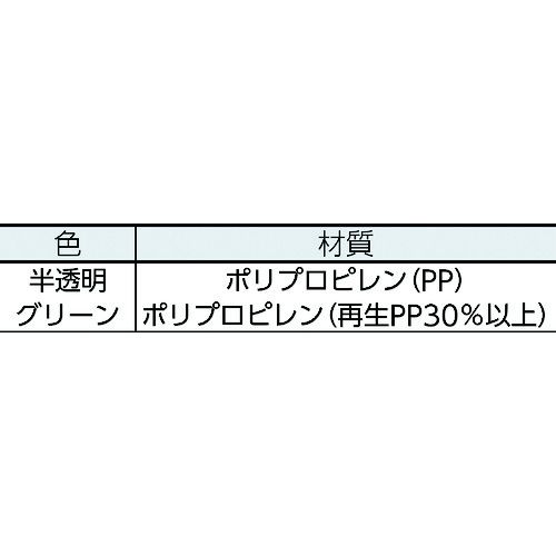 【期間限定!対象商品P2〜20倍】 TRUSCO　Fシリーズコンテナ　21L　透明　　1個 (F3TM)