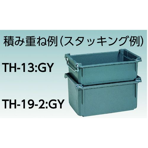 【期間限定!対象商品P2〜20倍】 積水　TH型コンテナ（取っ手付）　TH−37−2　グレー...