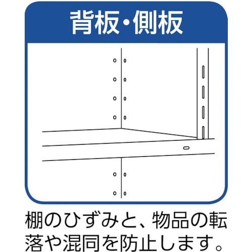 【期間限定!対象商品P2〜20倍】 TRUSCO　スチールラック　軽量棚背板・側板付　W1800XD300X1200　4段　ネオグレー　1台 (46V24) 3
