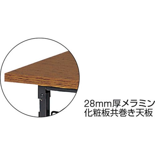 TRUSCO 折りたたみ会議テーブル 1800X450XH700 チーク 1台 (1845)