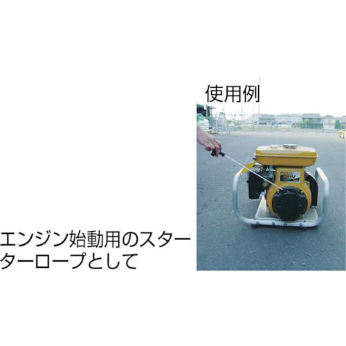 福祉用具のバリューケアのTRUSCO　ナイロンロープ　金剛打　線径6mmX長さ20m　1巻 (R620NK)｜アングル3