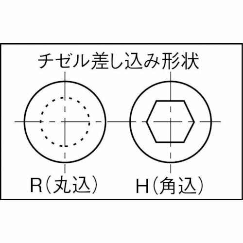 【期間限定!対象商品P2〜20倍】 NPK　ワイドチゼル　チゼルスプリング付　角込（H）AA−00SP　0SP用　1本 (17300822) 2