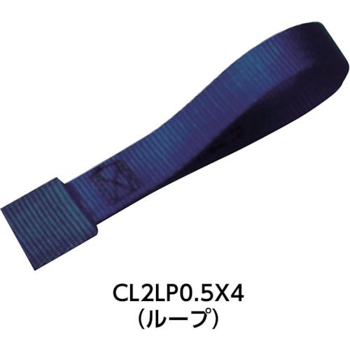 【期間限定!対象商品P2〜20倍】 allsafe　ラッシングベルト　カム式ループ仕様軽荷...