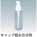 TAKEMOTO P用ノズルワンタッチCAP No．1（白） 1個 (6115640002)