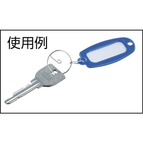福祉用具のバリューケアの【期間限定!対象商品P2〜20倍】 TRUSCO　名札キーホルダー　黄　50個入　1袋 (TNH50Y)｜アングル2