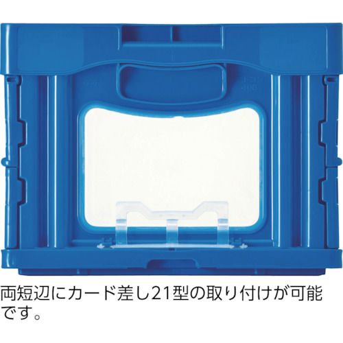 【期間限定!対象商品P2〜20倍】 サンコー　折りたたみコンテナー　559240　マドコ...