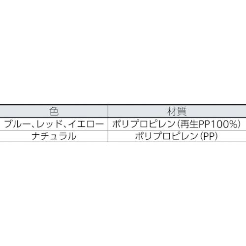 【期間限定!対象商品P2〜20倍】 TRUSCO　NS型コンテナ　10L　ブルー　青　1個 (NS10N)
