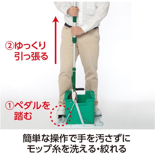 福祉用具のバリューケアの【期間限定!対象商品P2〜20倍】 テラモト　モップ絞り器C型　1個 (CE4415000)｜アングル2