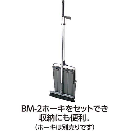 【期間限定!対象商品P2〜20倍】 テラモト　エコBM−2チリトリ　アクアブルー　1個 (DP4651005)
