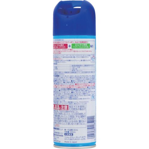 【期間限定!対象商品P2〜20倍】 アース　サラテクトクール200ml　1本 (185211)