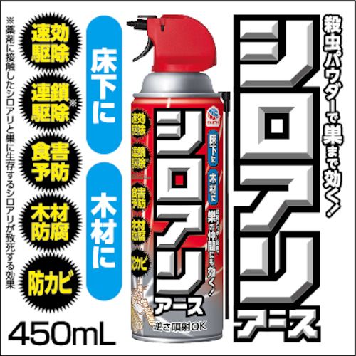 【期間限定!対象商品P2〜20倍】 アース　シロアリアース450ml　1本 (236012)