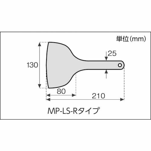 【期間限定!対象商品P2〜20倍】 ARAM　MPFシリコーンスクレイパー　青色系　（9682‐02）　1個 (MPLSRBL)