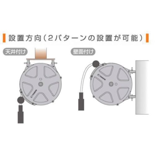 福祉用具のバリューケアの【期間限定!対象商品P2〜20倍】 TRIENS　エアーホースリール　内径8mmX10m　オレンジ　1台 (SHS310AOR)｜アングル2
