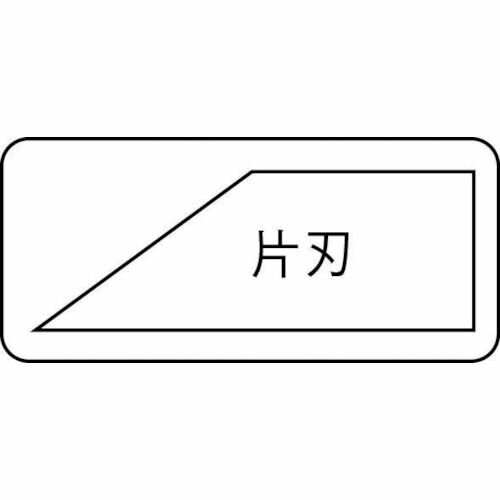 【期間限定!対象商品P2〜20倍】 浅野木工所　（全鋼）ケレン棒95＊900mm　1本 (16010)