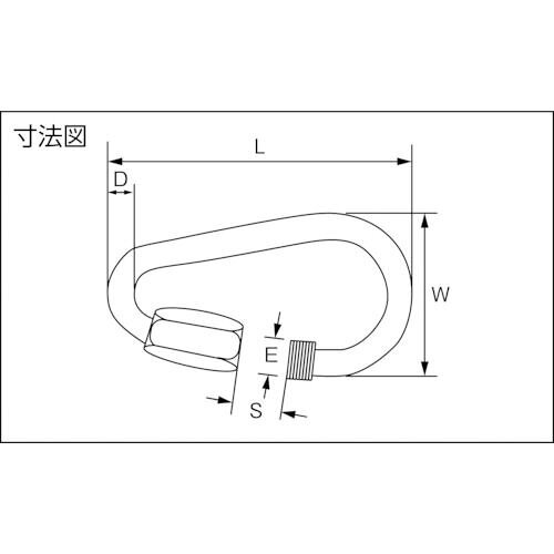 【期間限定!対象商品P2〜20倍】 PEGUET　MR　クイックリンク　スチール製　洋ナシ...