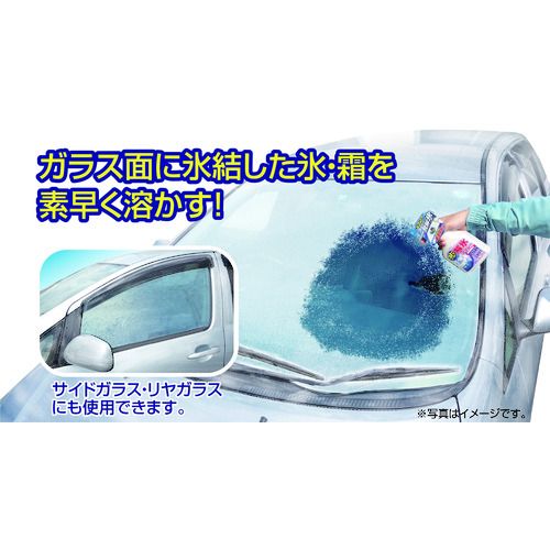 【期間限定!対象商品P2〜20倍】 KYK　解氷スプレー　500ml　1本 (22040)