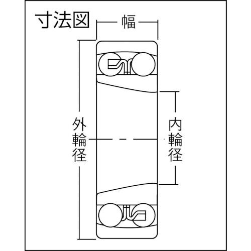 福祉用具のバリューケアの【期間限定!対象商品P2〜20倍】 NTN　A小径小形ボールベアリング（テーパ穴）内輪径40mm外輪径90mm幅33mm　1個 (2308SK)｜アングル2